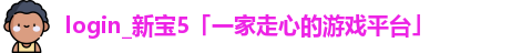 新宝5测速登陆